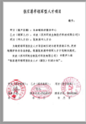 &#27431;&#23453;&#97;&#112;&#112;&#23448;&#26041;&#31471;&#20837;&#21475;&#45;&#27431;&#23453;&#40;&#20013;&#22269;&#41;