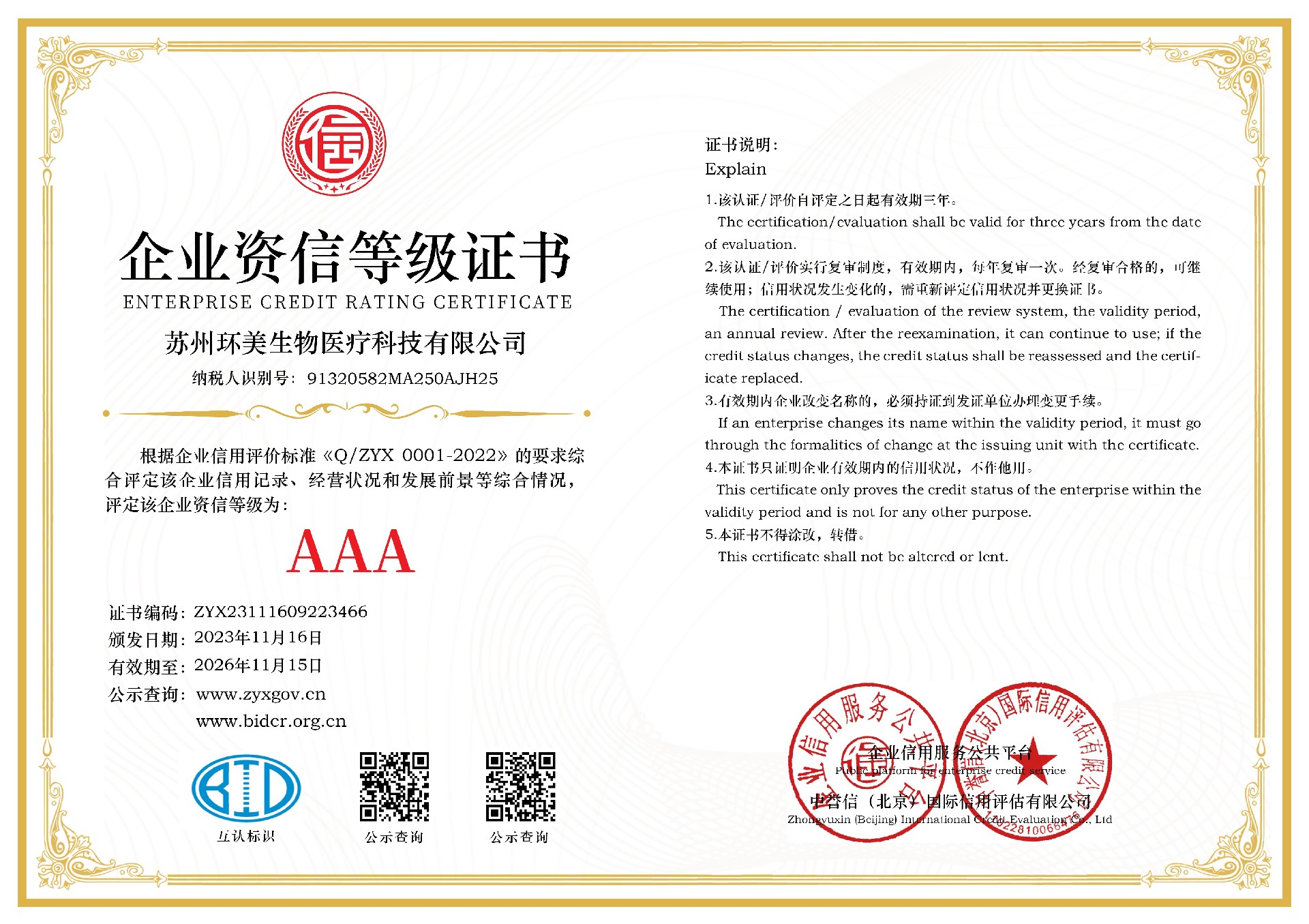 &#27431;&#23453;&#97;&#112;&#112;&#23448;&#26041;&#31471;&#20837;&#21475;&#45;&#27431;&#23453;&#40;&#20013;&#22269;&#41;