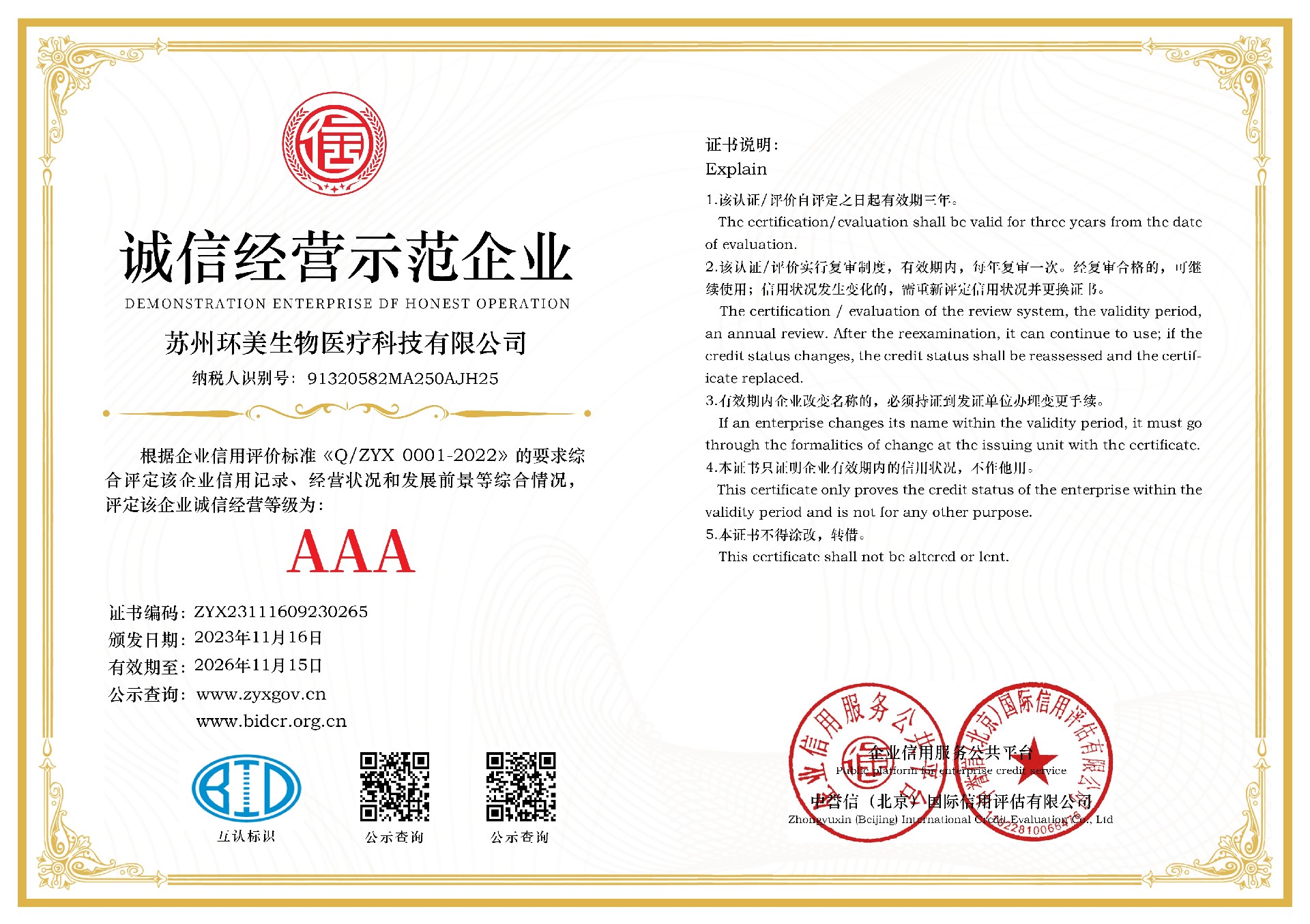 &#27431;&#23453;&#97;&#112;&#112;&#23448;&#26041;&#31471;&#20837;&#21475;&#45;&#27431;&#23453;&#40;&#20013;&#22269;&#41;