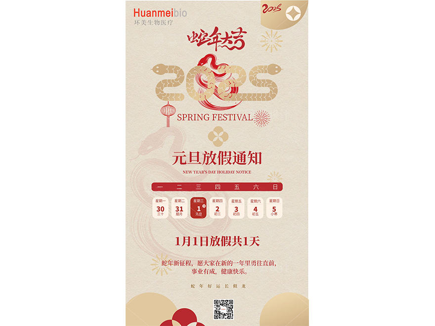 &#27431;&#23453;&#97;&#112;&#112;&#23448;&#26041;&#31471;&#20837;&#21475;&#45;&#27431;&#23453;&#40;&#20013;&#22269;&#41;