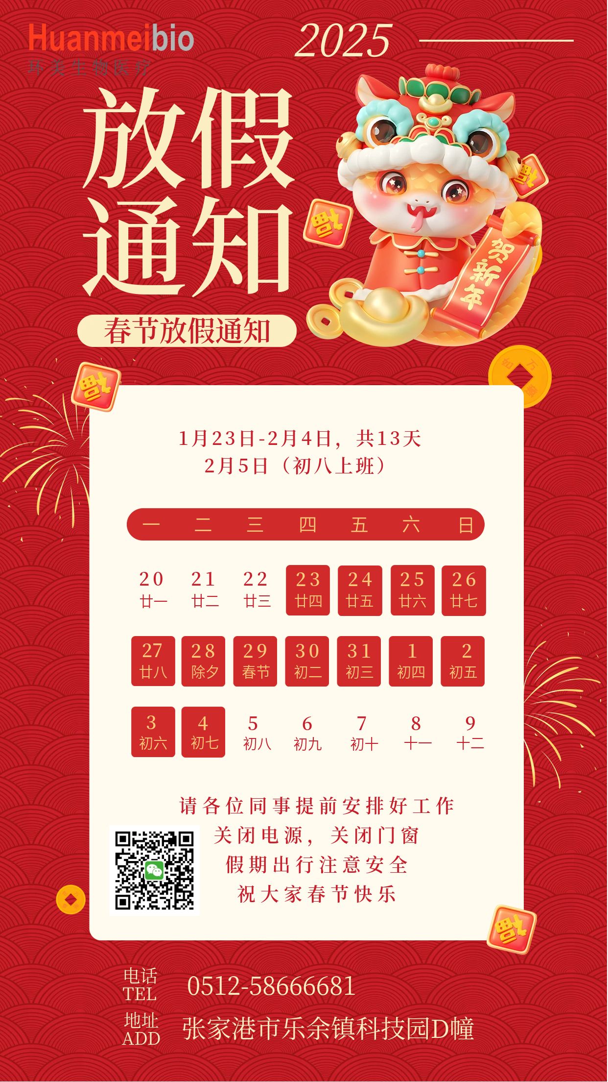&#27431;&#23453;&#97;&#112;&#112;&#23448;&#26041;&#31471;&#20837;&#21475;&#45;&#27431;&#23453;&#40;&#20013;&#22269;&#41;